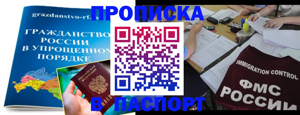 регистрация для дет. сада в Гагарине