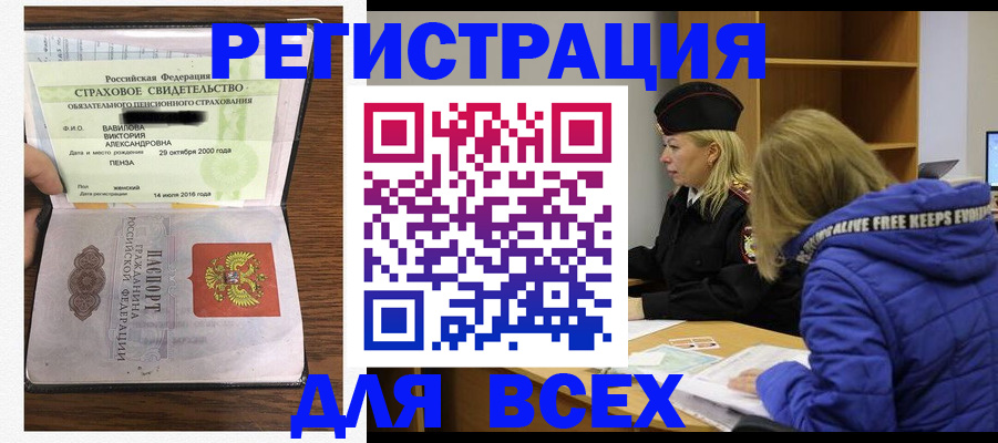 пропишу в квартире в Гагарине