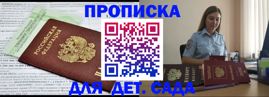 временная регистрация поиск в Гагарине